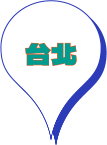 台北